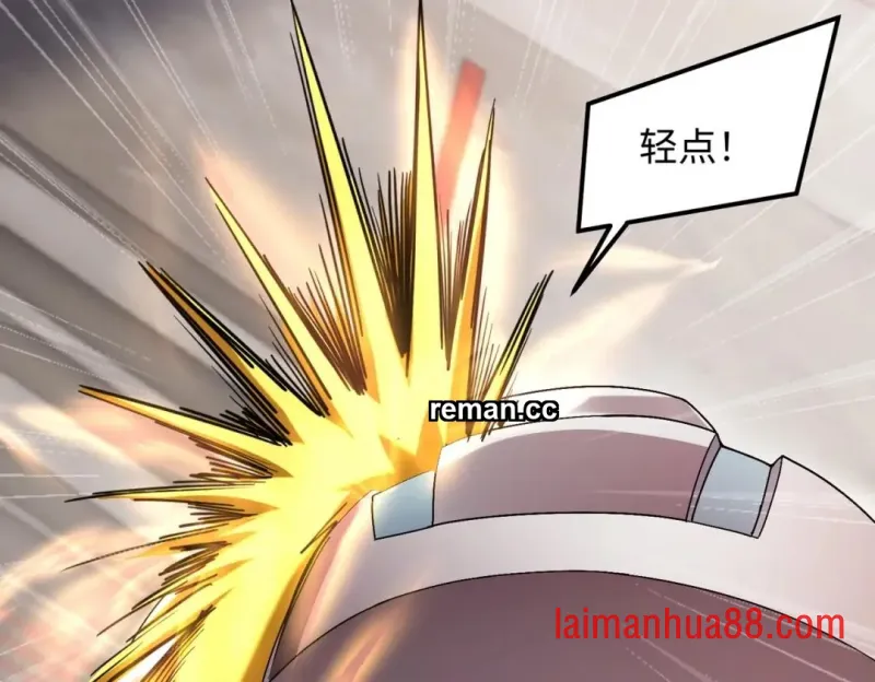 第29话 第139页