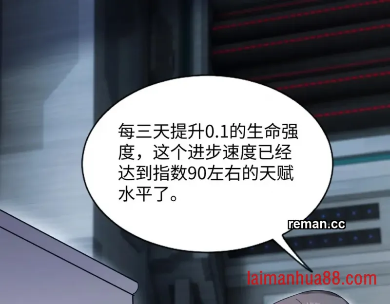第29话 第143页