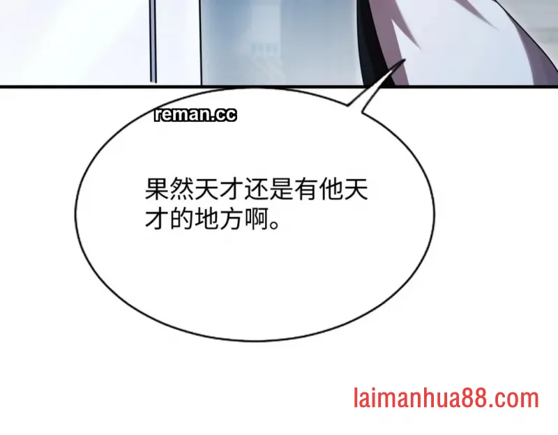 第29话 第145页