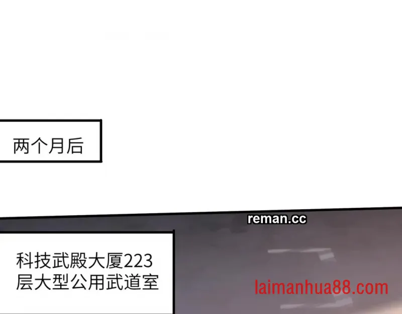 第29话 第146页
