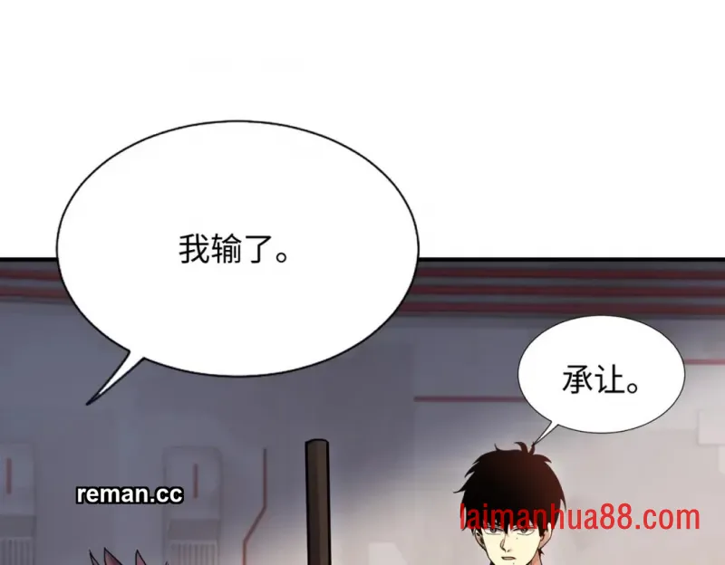 第29话 第160页