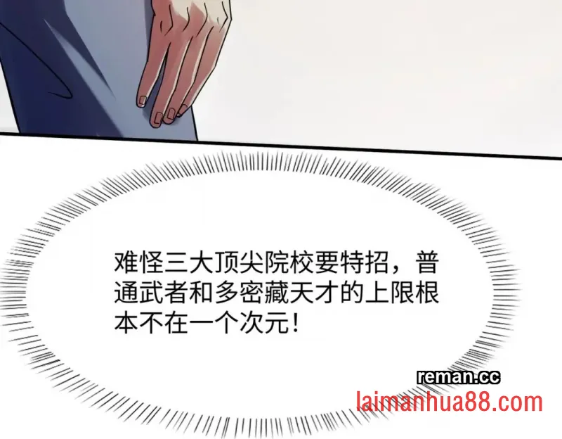 第29话 第163页