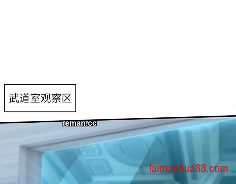 第29话 第164页