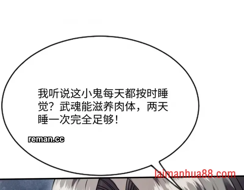 第29话 第167页