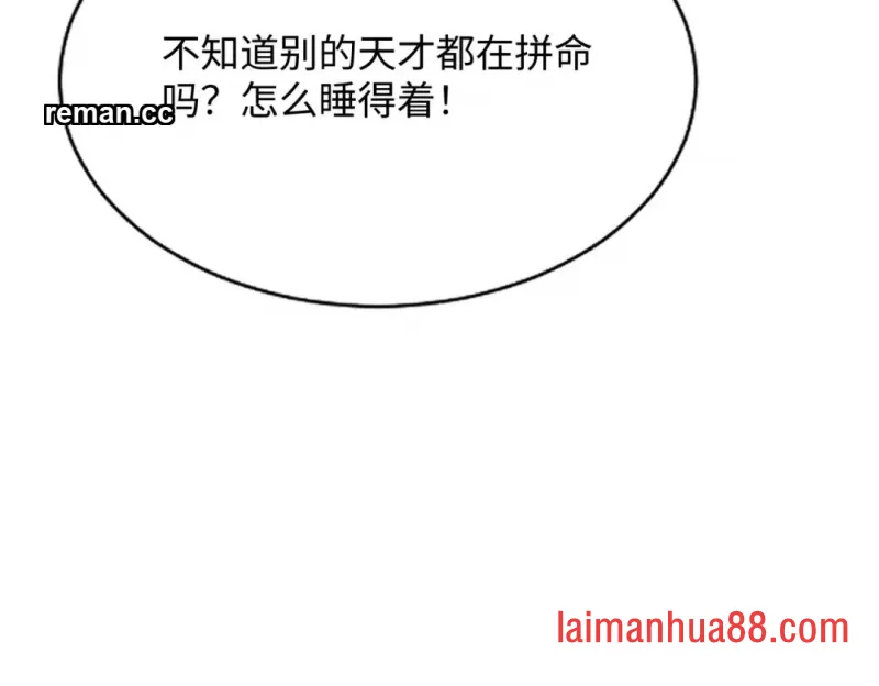 第29话 第170页