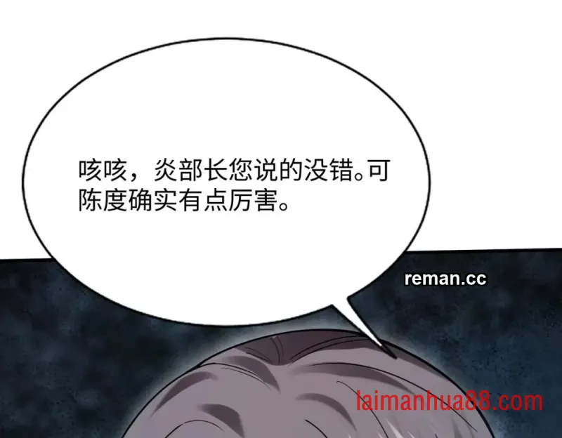 第29话 第171页