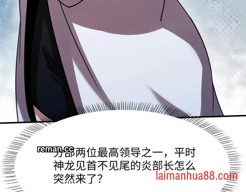 第29话 第174页