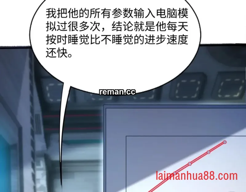 第29话 第176页