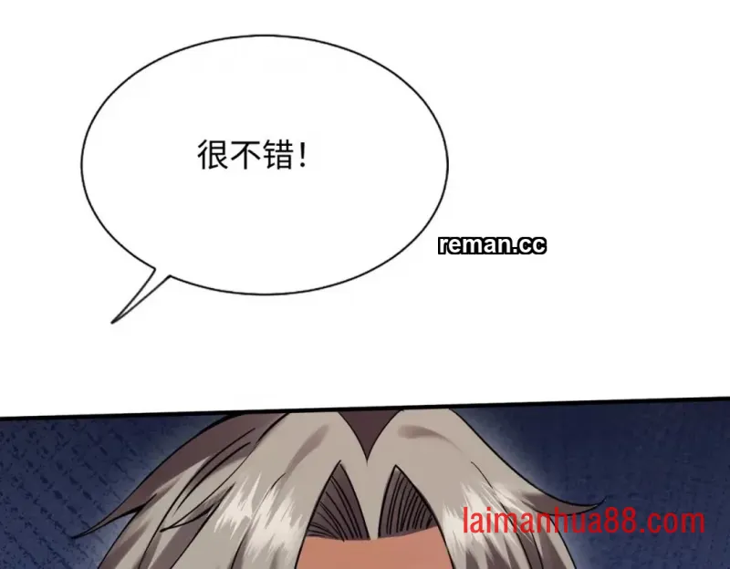 第29话 第179页