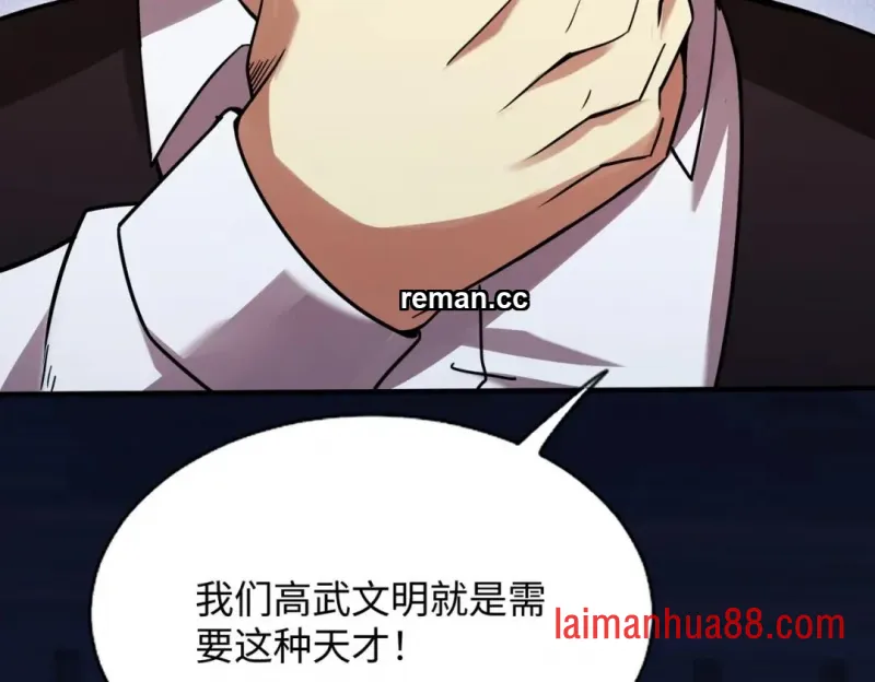 第29话 第181页
