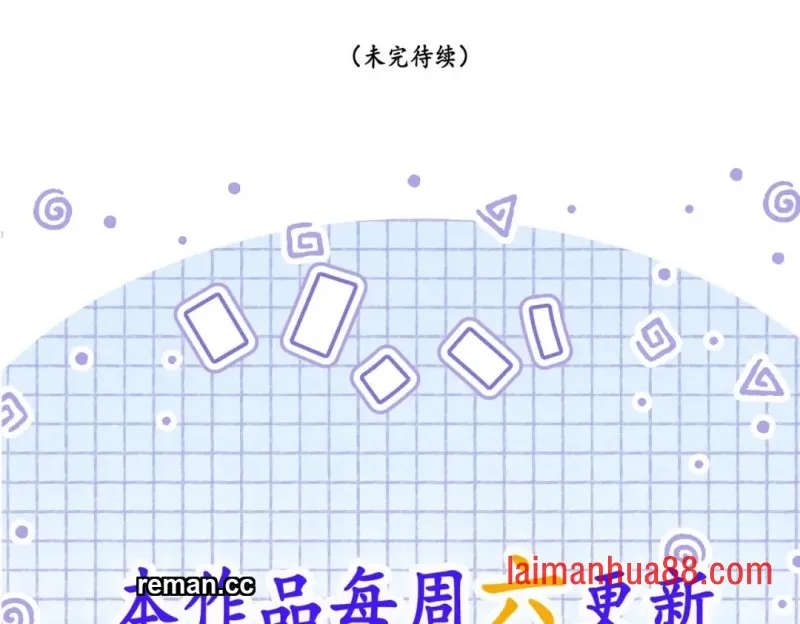 第29话 第188页