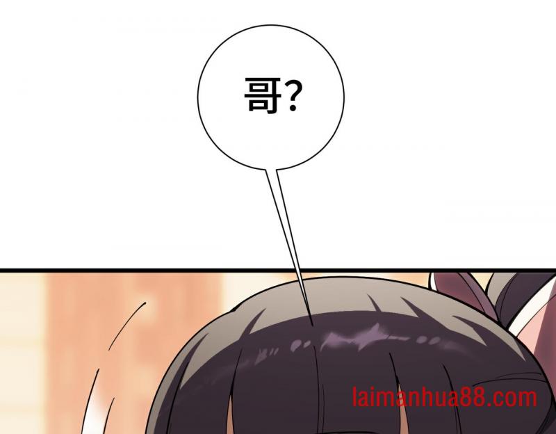 第24话 新的危机 第31页