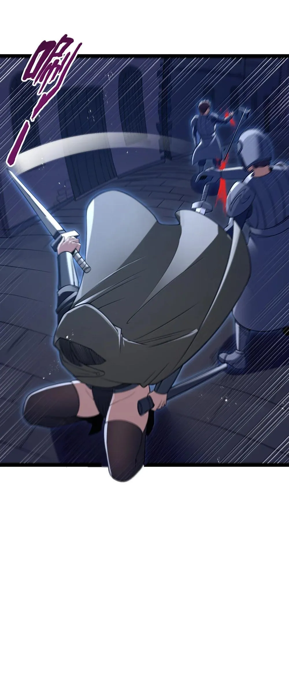 第91话 高登的算计（猎羽季篇 第20页