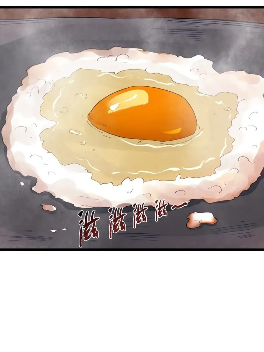 第44话 交通工具大沙豚 第5页