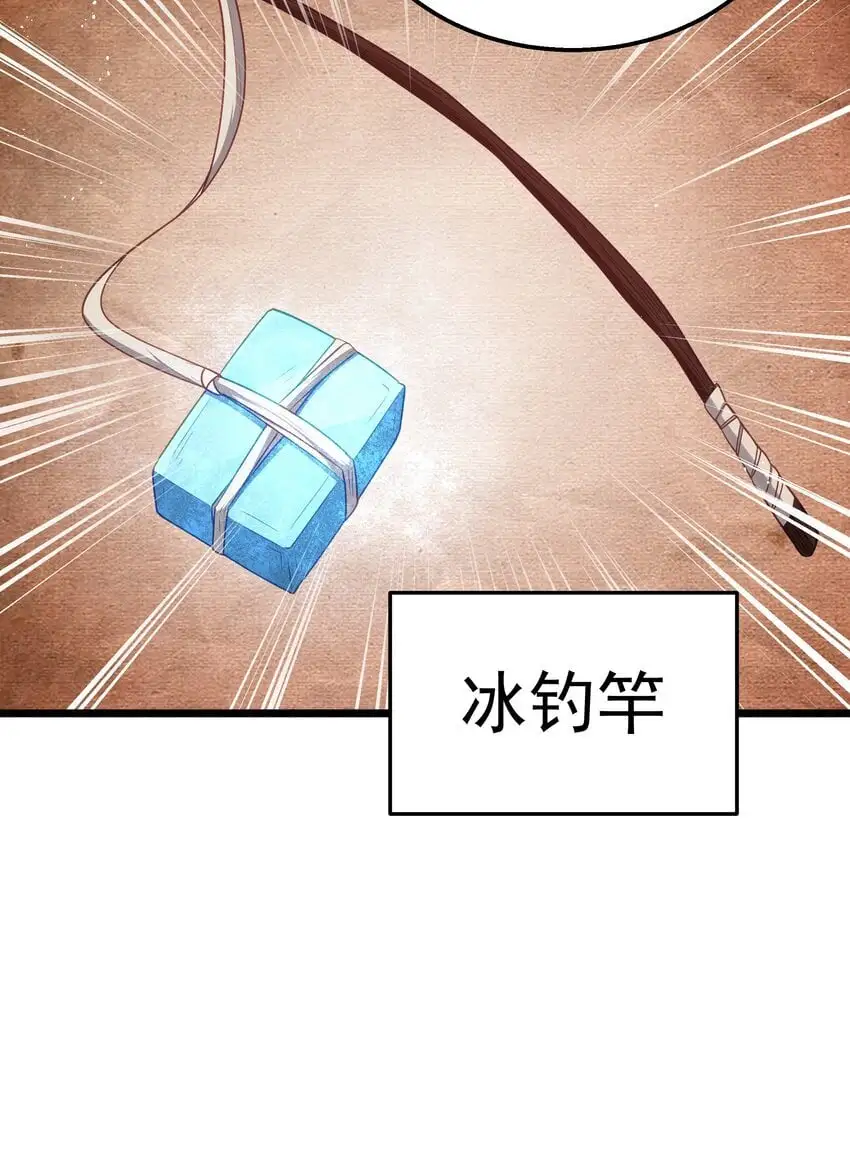 第44话 交通工具大沙豚 第33页