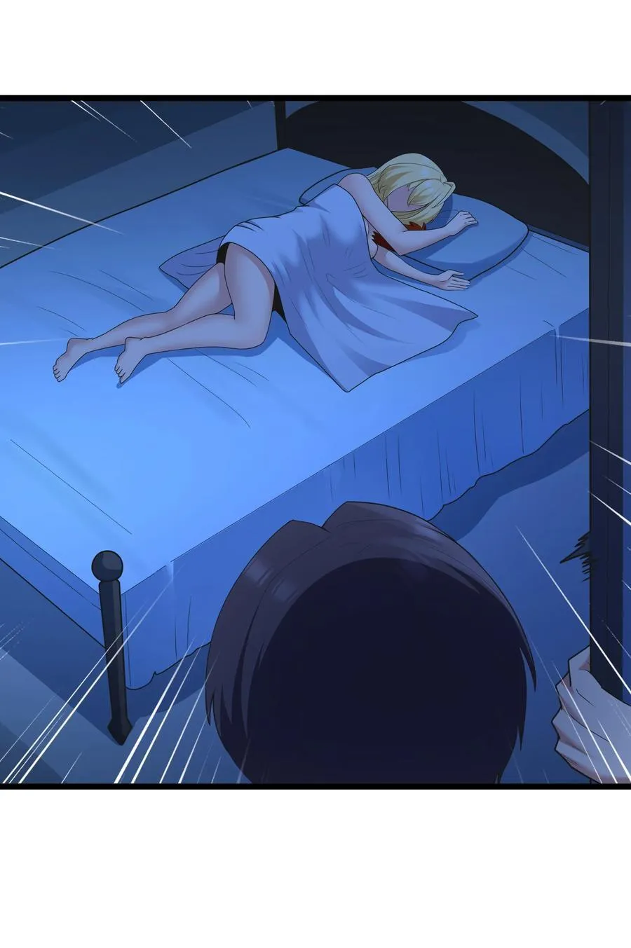 第81话 搬救兵（猎羽季篇） 第9页