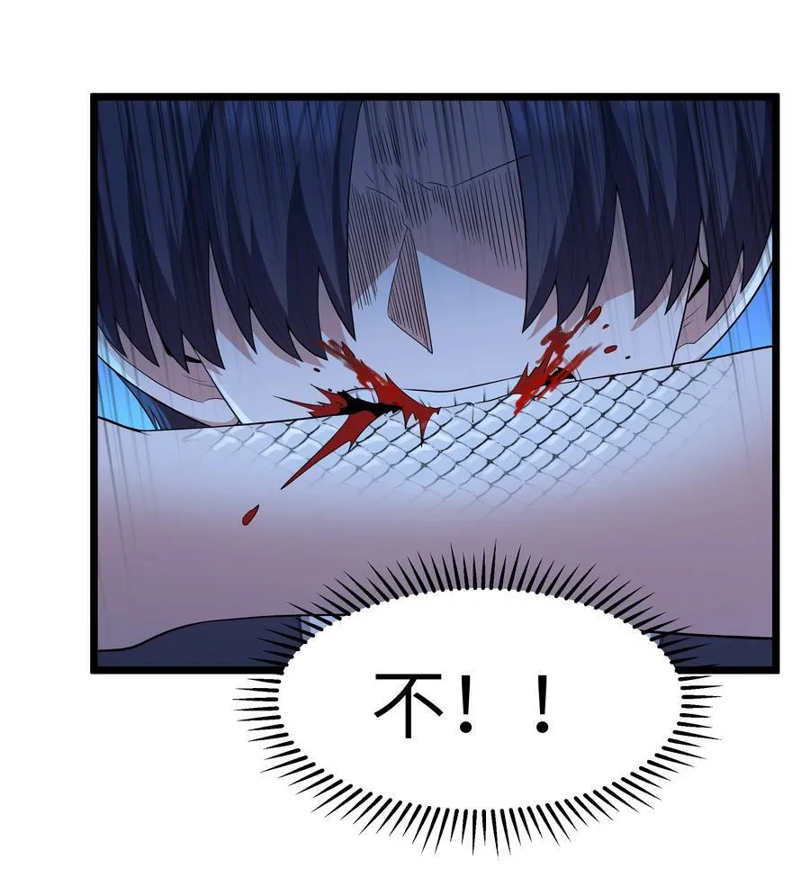 第81话 搬救兵（猎羽季篇） 第14页