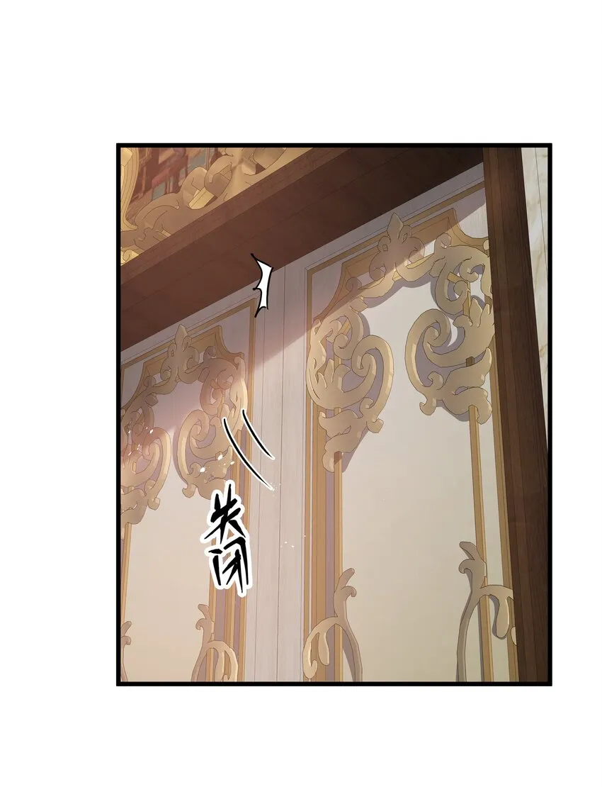 06 契约术的正确用法 第4页
