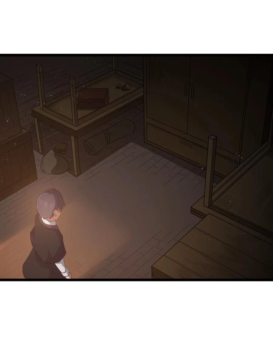 第59话 高登大人我腿麻了（猎羽季篇） 第12页