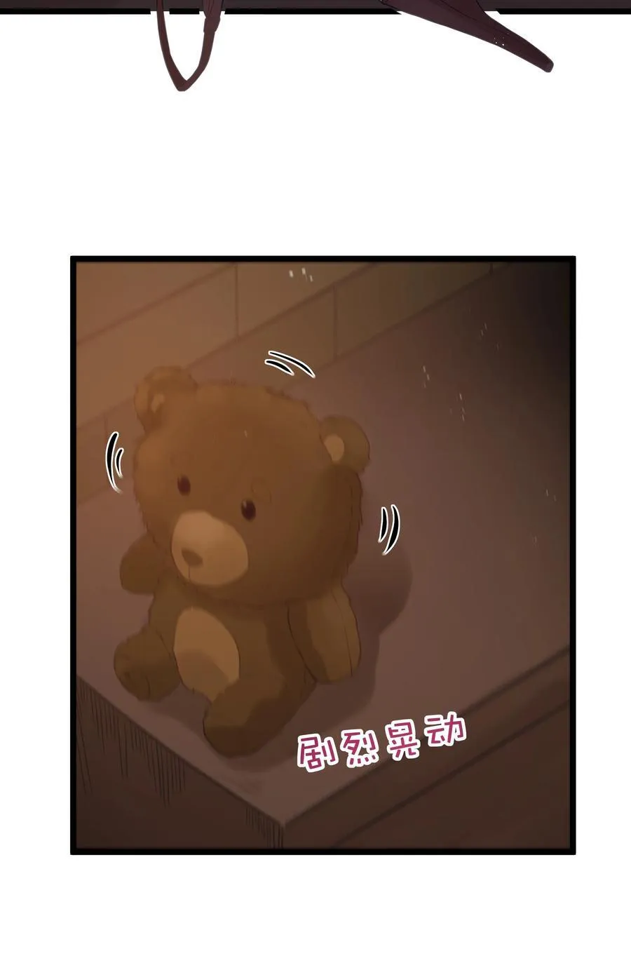 第59话 高登大人我腿麻了（猎羽季篇） 第30页
