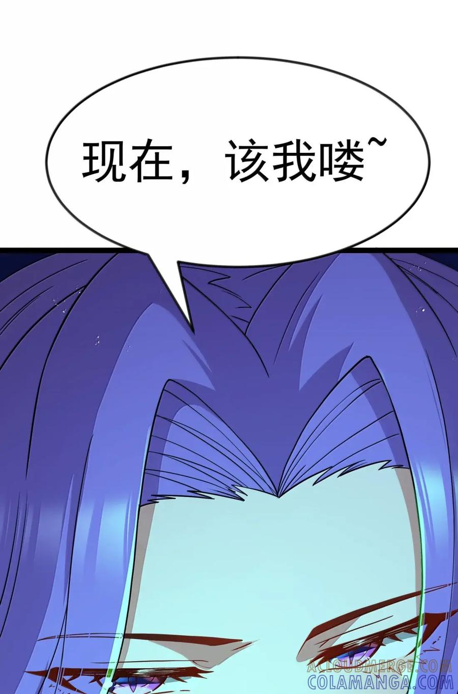 第123话 隐藏在阴影中的（G集团整合篇） 第6页