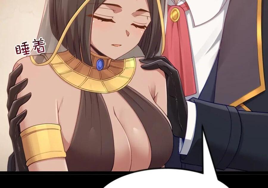 第123话 隐藏在阴影中的（G集团整合篇） 第71页