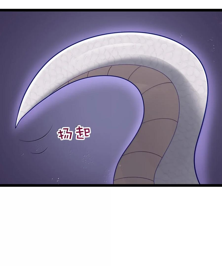 第123话 隐藏在阴影中的（G集团整合篇） 第100页