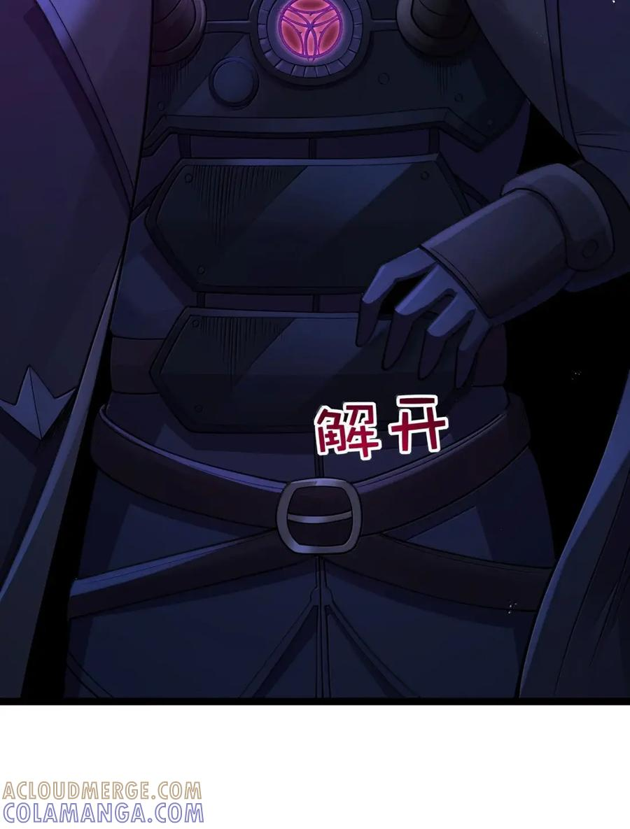 第123话 隐藏在阴影中的（G集团整合篇） 第134页