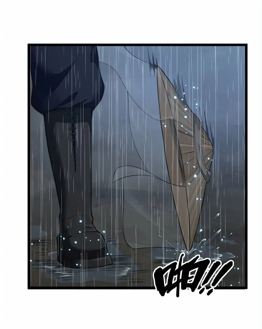 第25话 冷静一下 第26页
