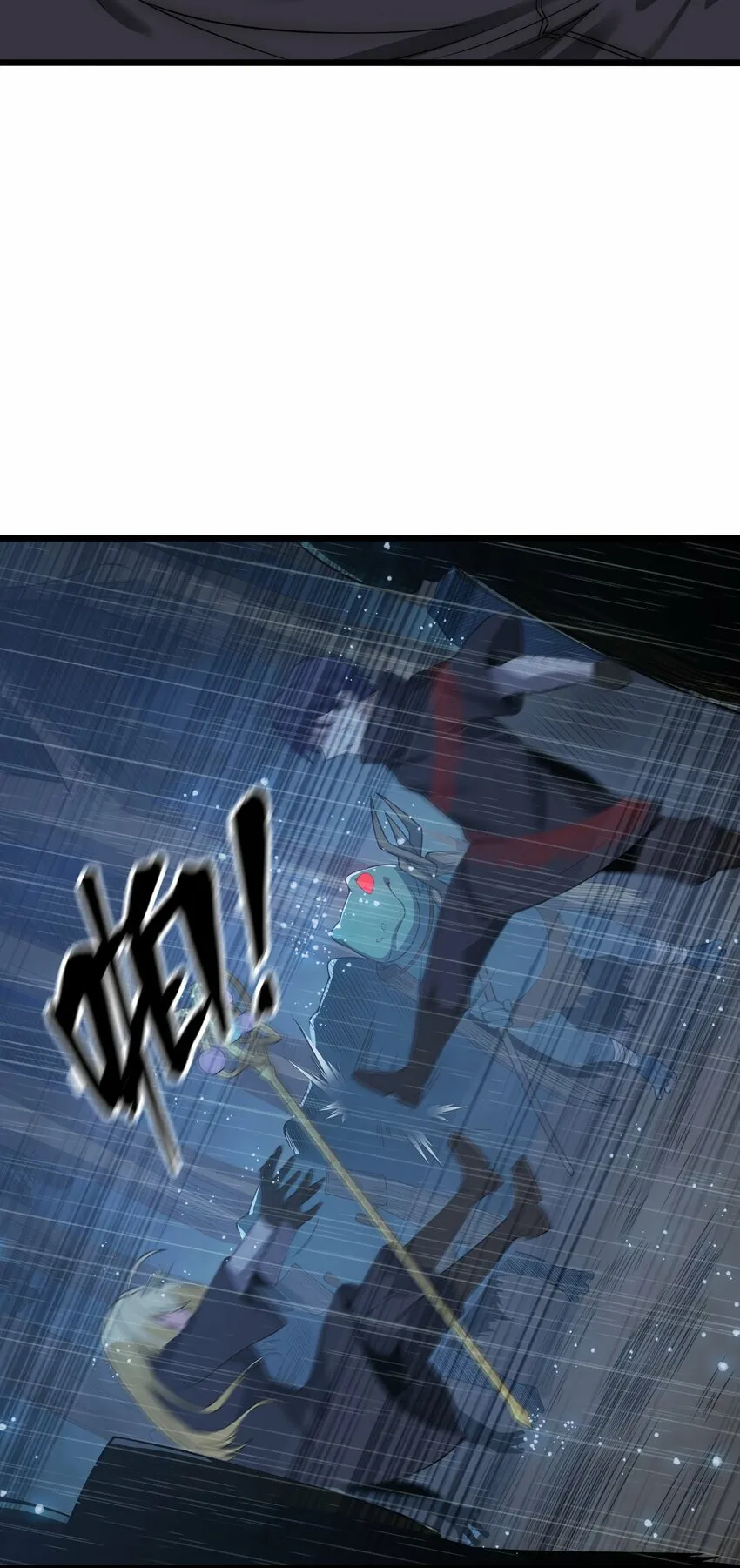 第25话 冷静一下 第52页