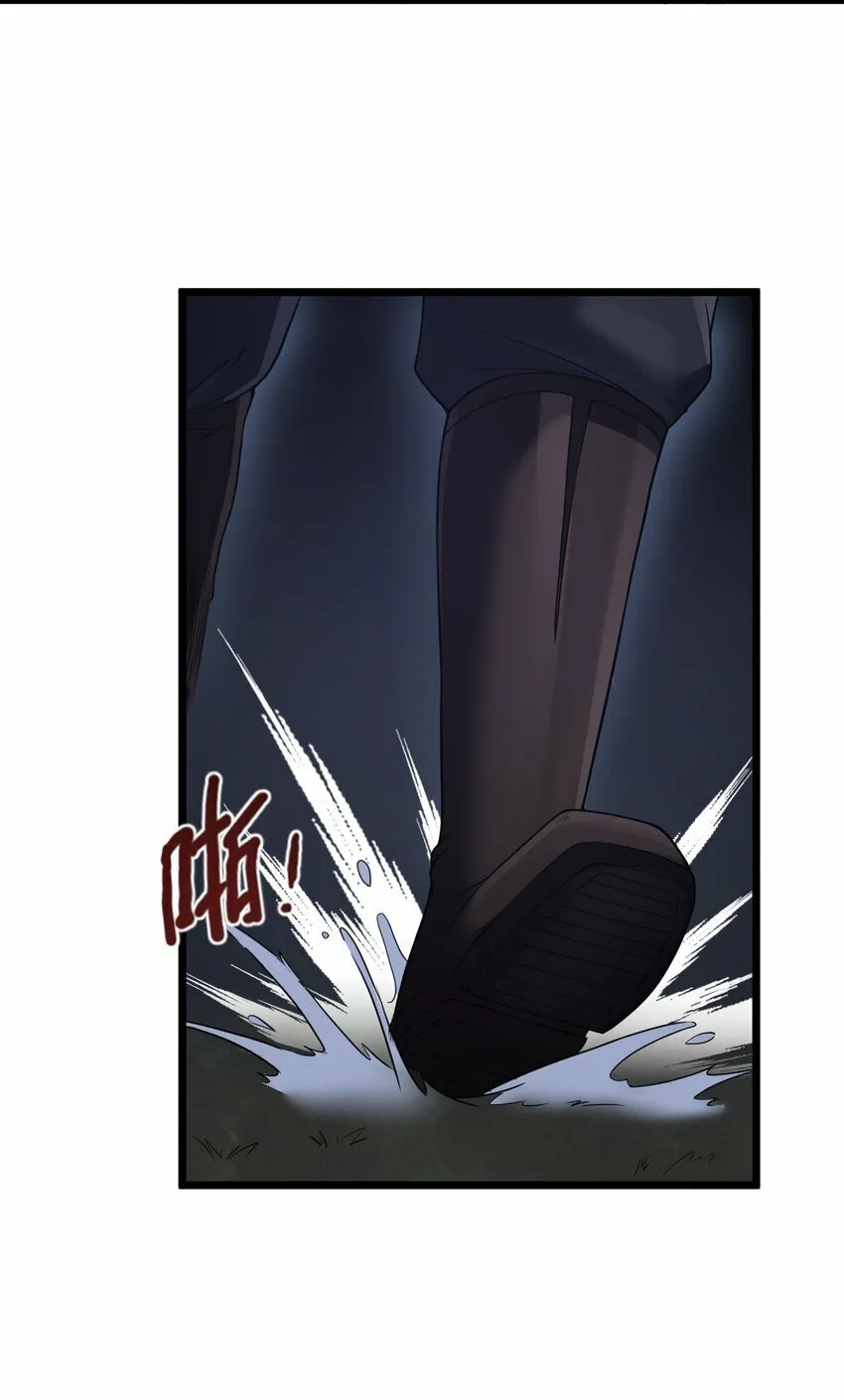 第28话 绝境 第39页
