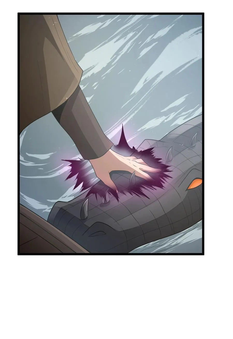 第62话 他竟然是觉古的弟弟！（猎羽季篇） 第40页