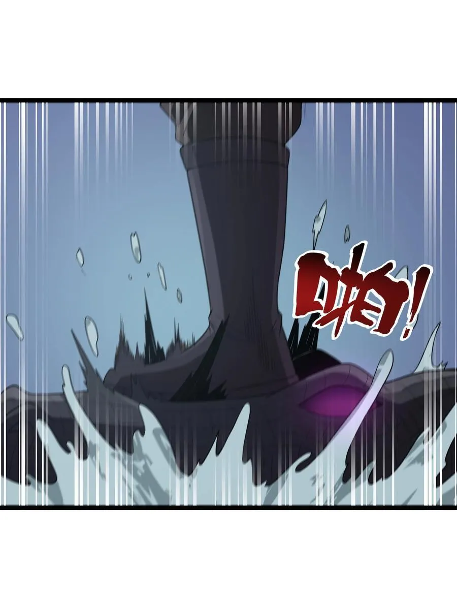 第62话 他竟然是觉古的弟弟！（猎羽季篇） 第46页