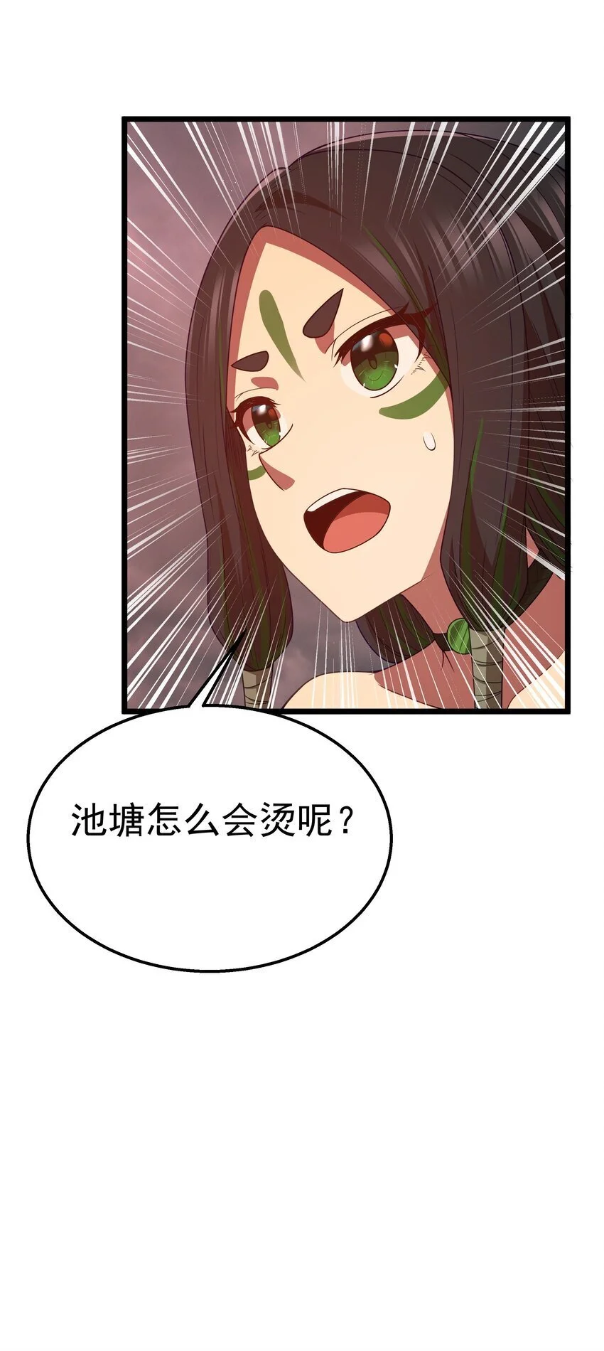 第45话 没人能驯服熔羽龙雀，吧？ 第41页