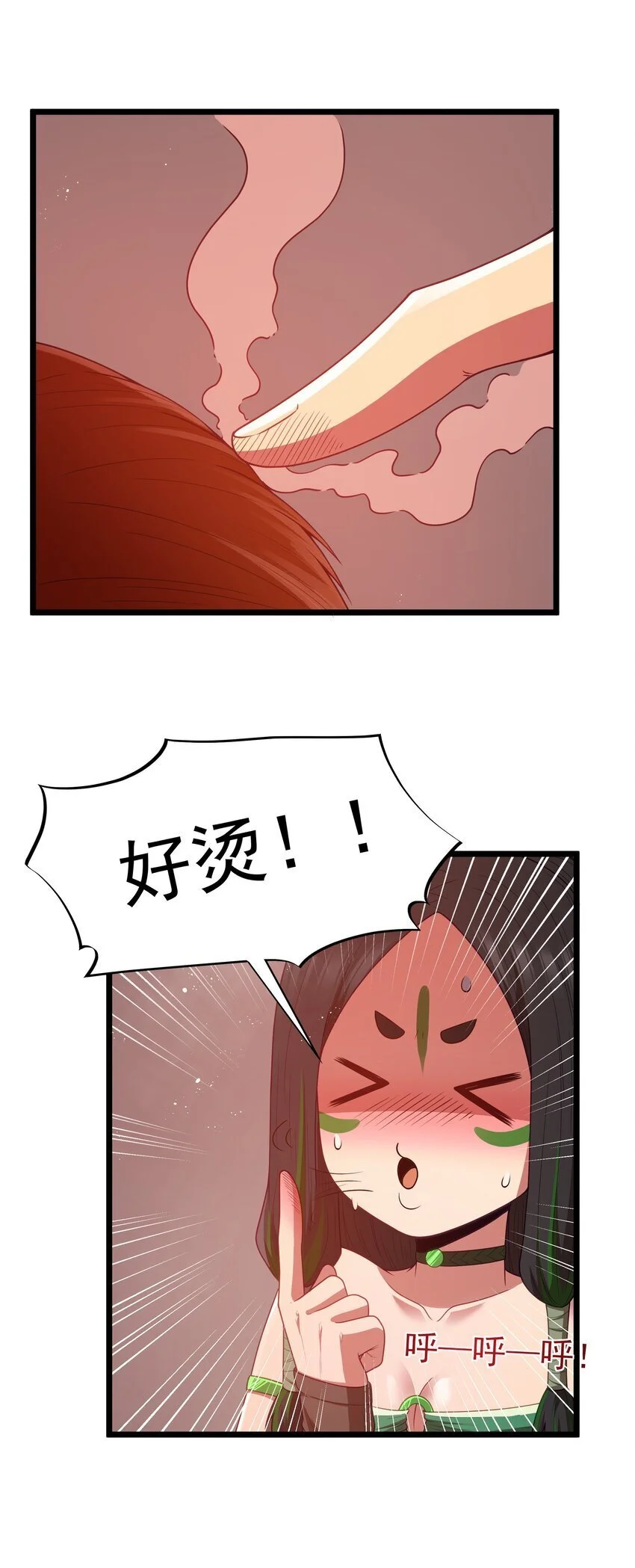 第45话 没人能驯服熔羽龙雀，吧？ 第45页