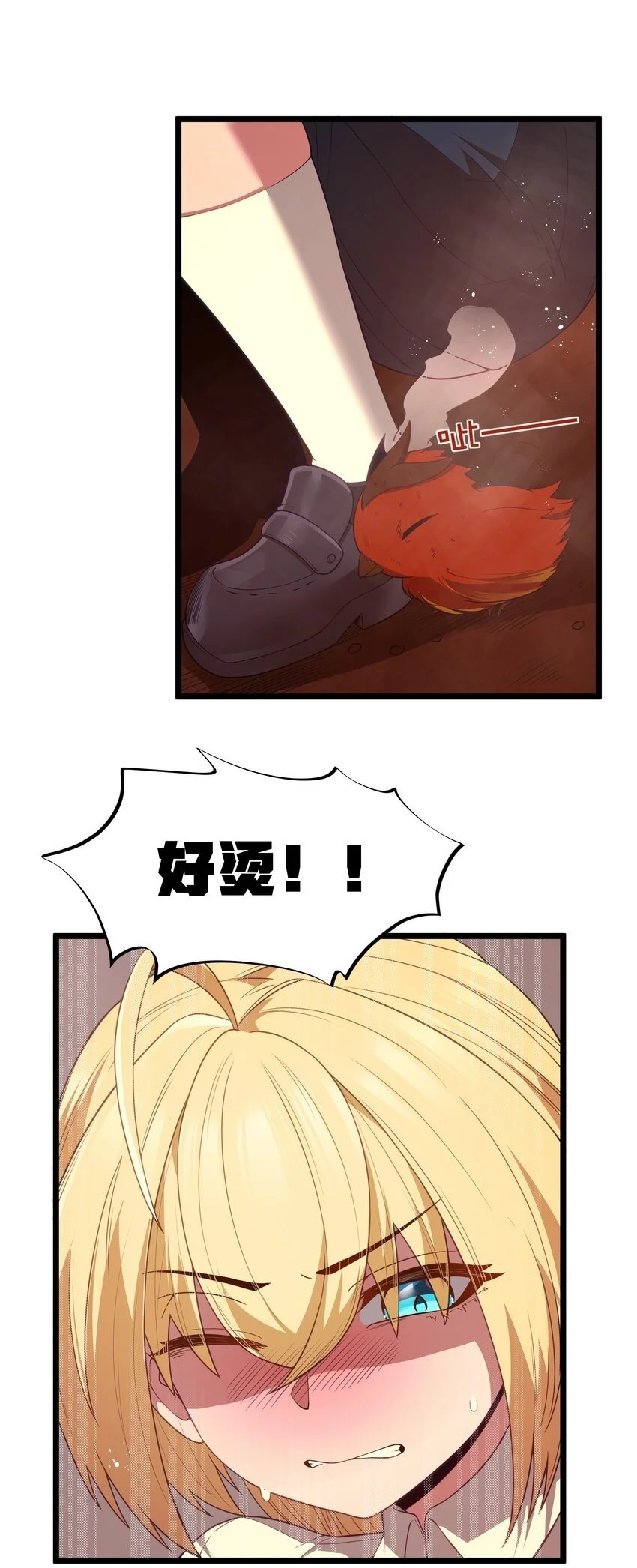 第45话 没人能驯服熔羽龙雀，吧？ 第49页