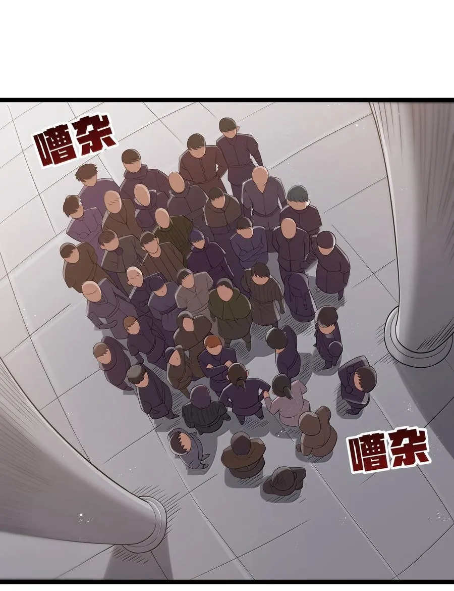 第98话 凉爽的谈判环境（猎羽季篇） 第14页