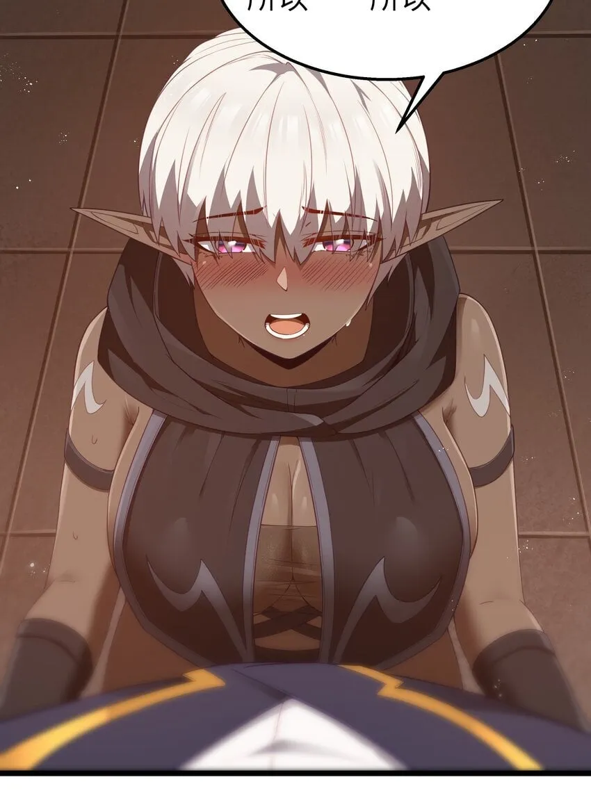 第38话 影怪 第63页
