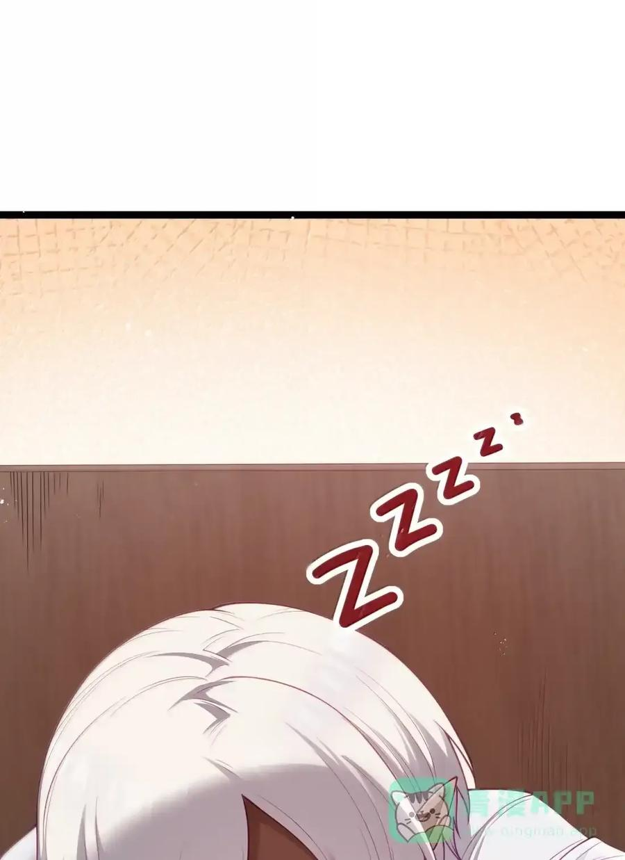 第129话 高管培训班（课堂篇） 第53页