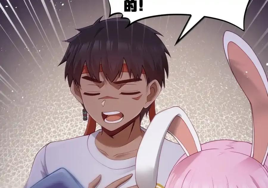 第129话 高管培训班（课堂篇） 第128页