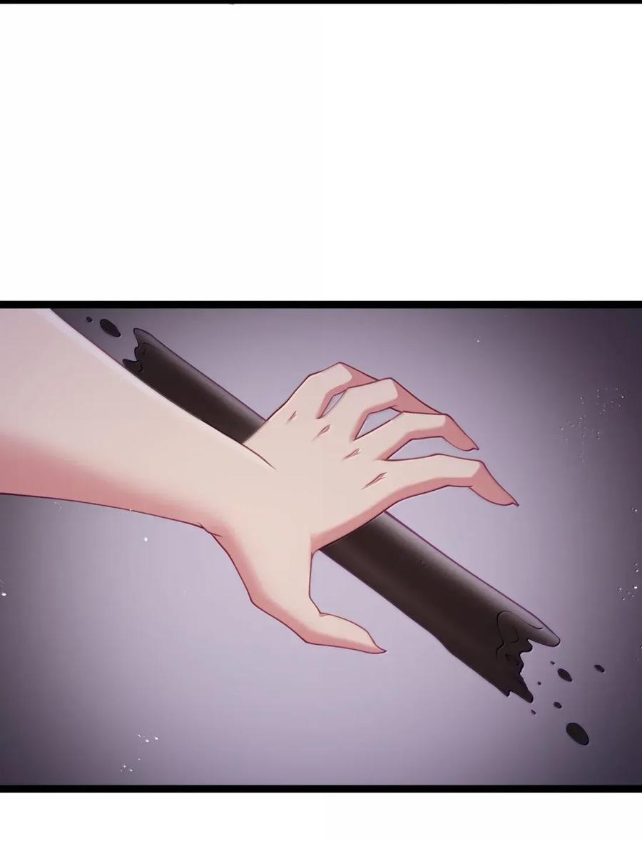 第129话 高管培训班（课堂篇） 第131页
