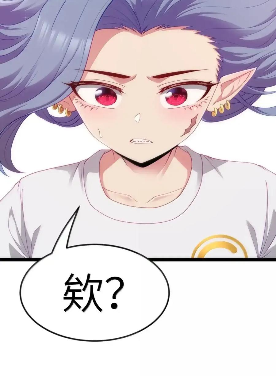 第129话 高管培训班（课堂篇） 第139页