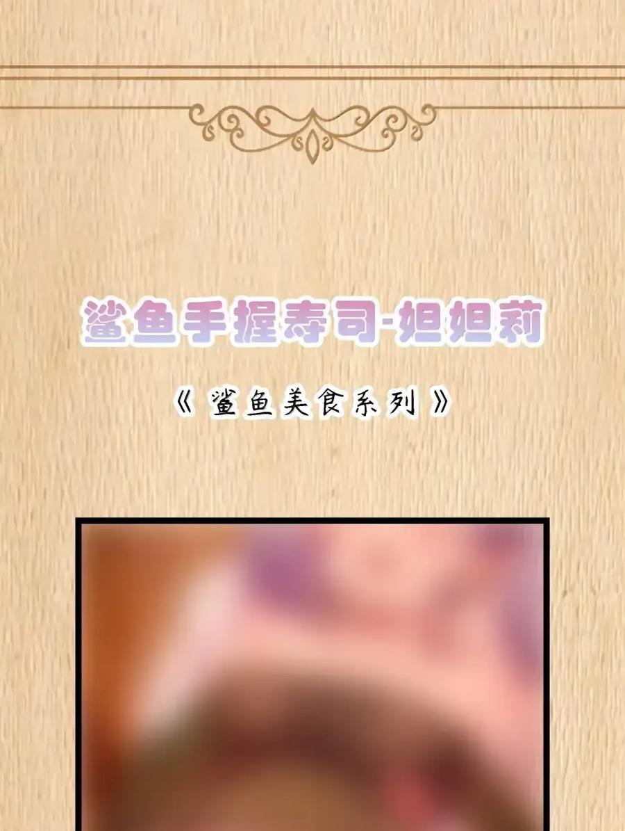 第129话 高管培训班（课堂篇） 第150页