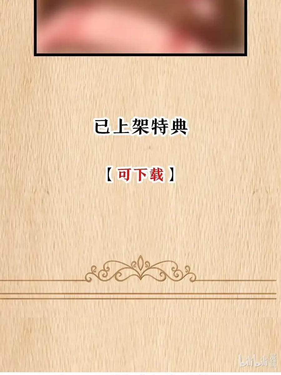 第129话 高管培训班（课堂篇） 第151页