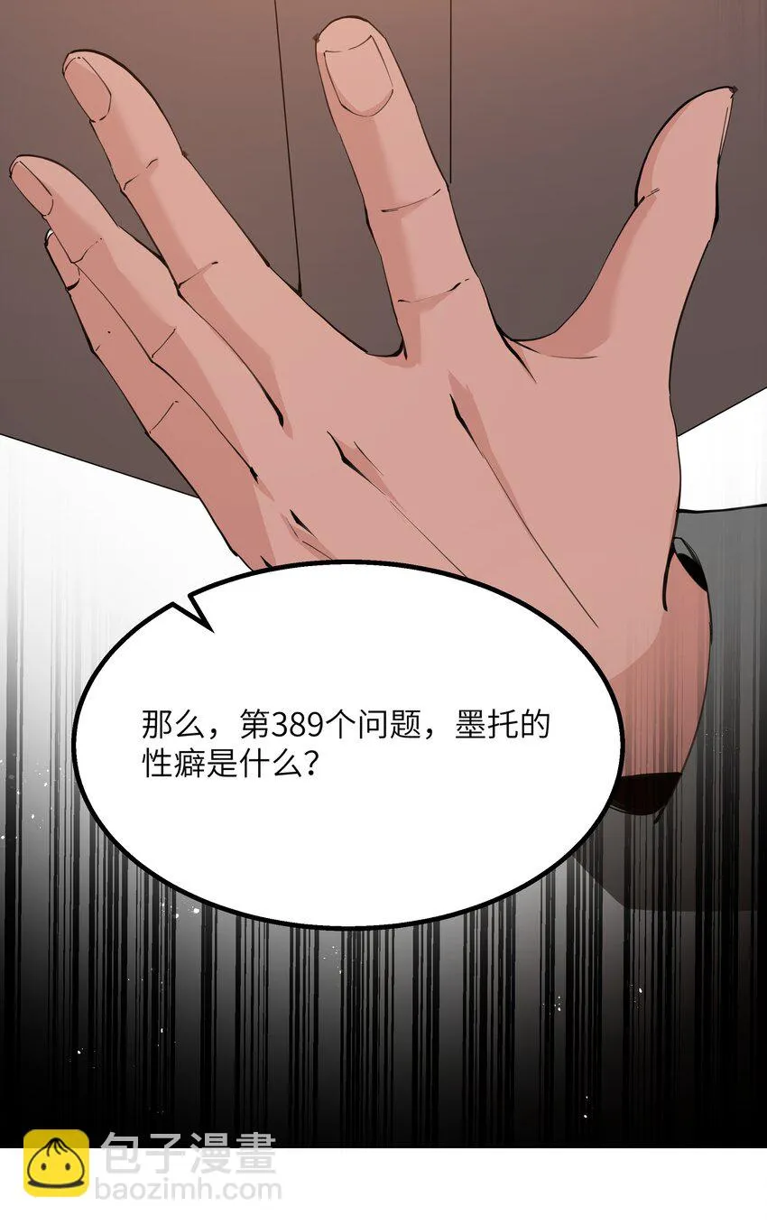 09 冰火两重天 第22页