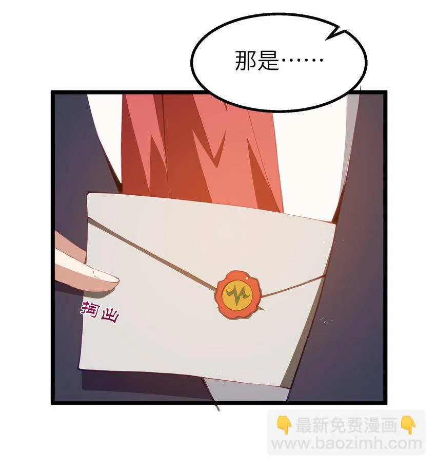 09 冰火两重天 第26页