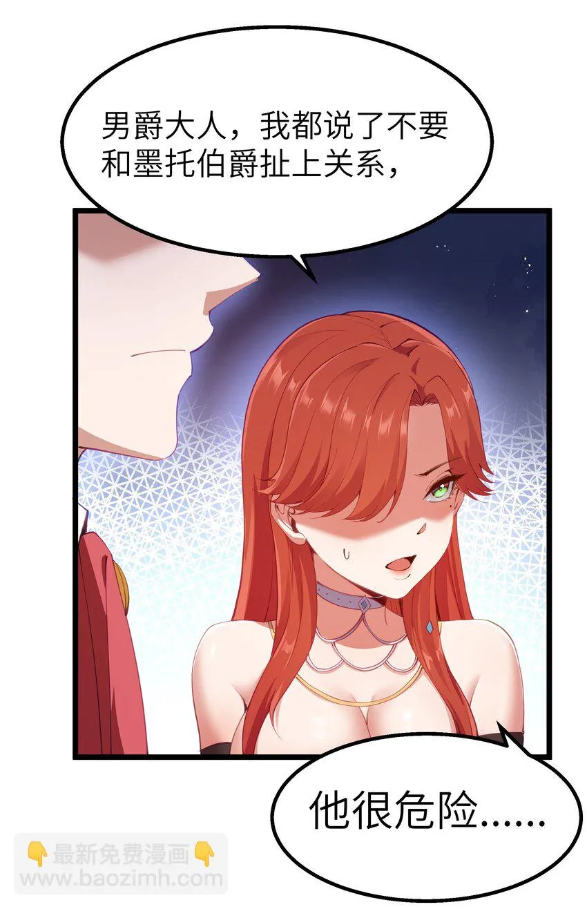 09 冰火两重天 第43页