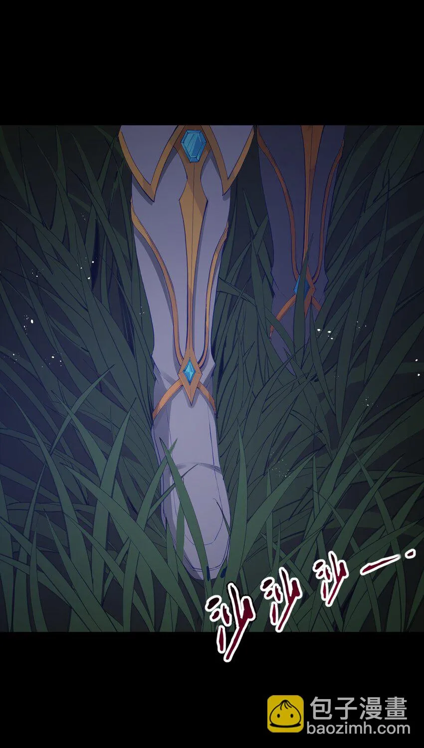09 冰火两重天 第54页