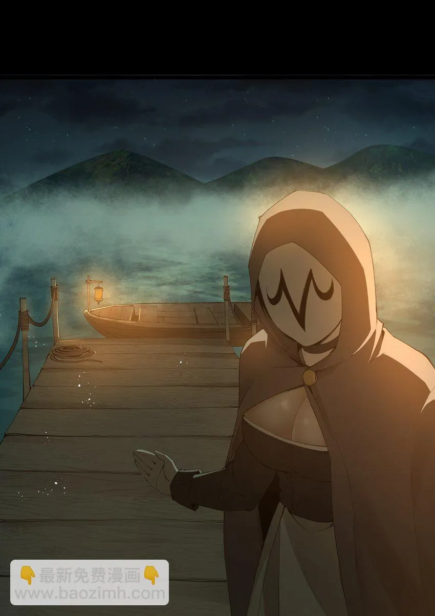 09 冰火两重天 第56页