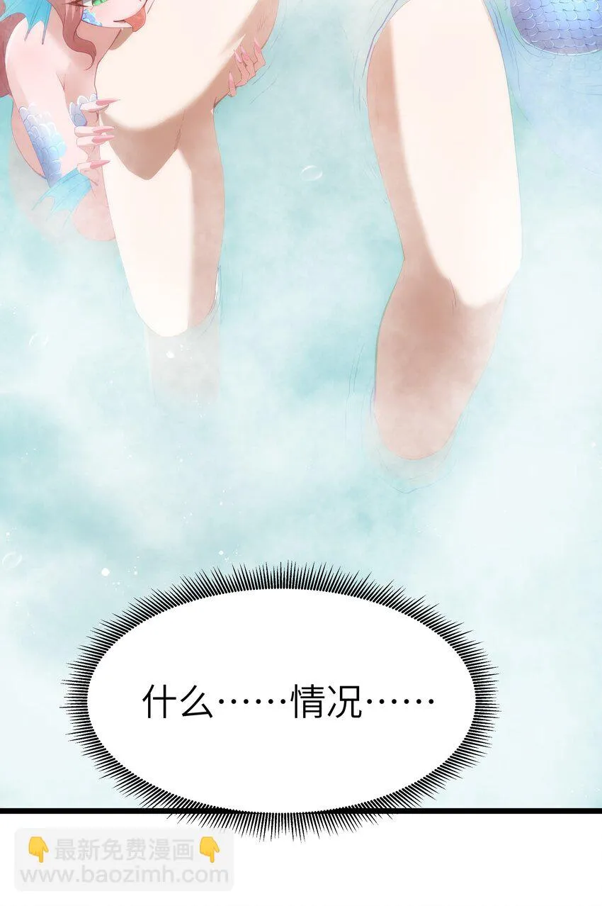 09 冰火两重天 第73页